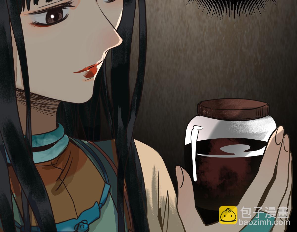 🍵八十一道超纲题 第230话 坠入 第34页
