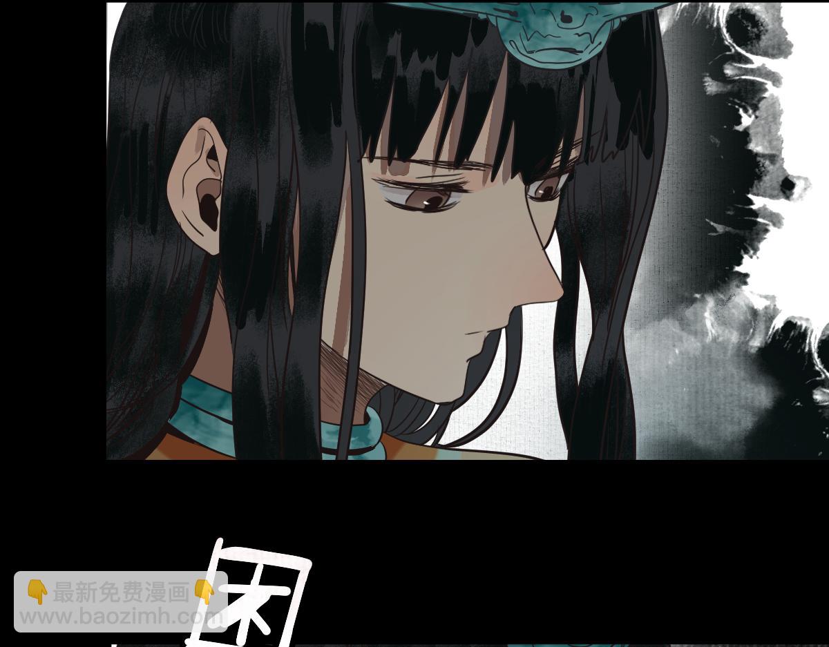 🍵八十一道超纲题 第230话 坠入 第42页