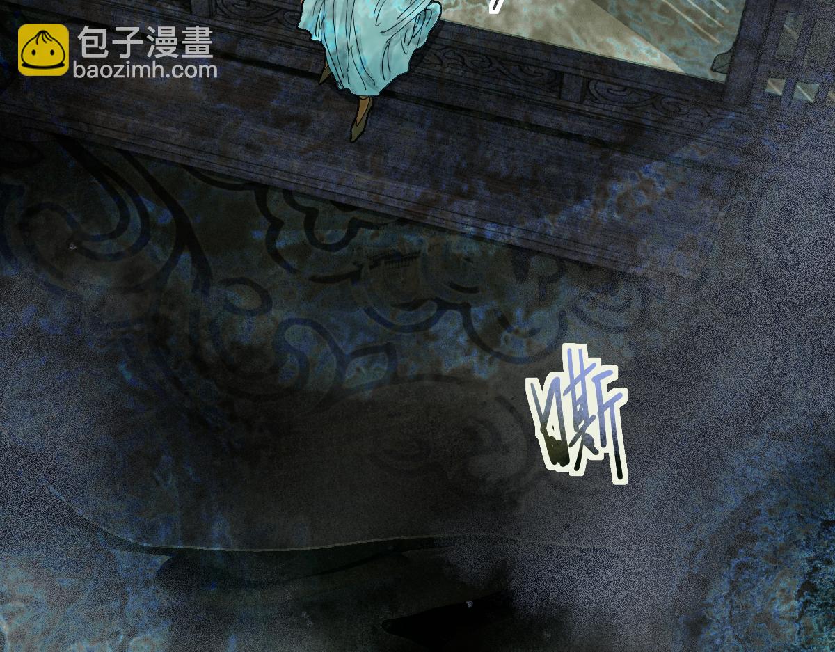 🍵八十一道超纲题 第230话 坠入 第46页