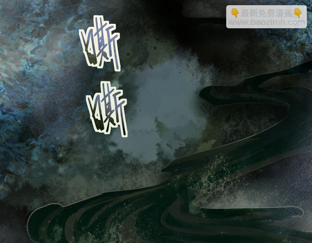 🍵八十一道超纲题 第230话 坠入 第47页
