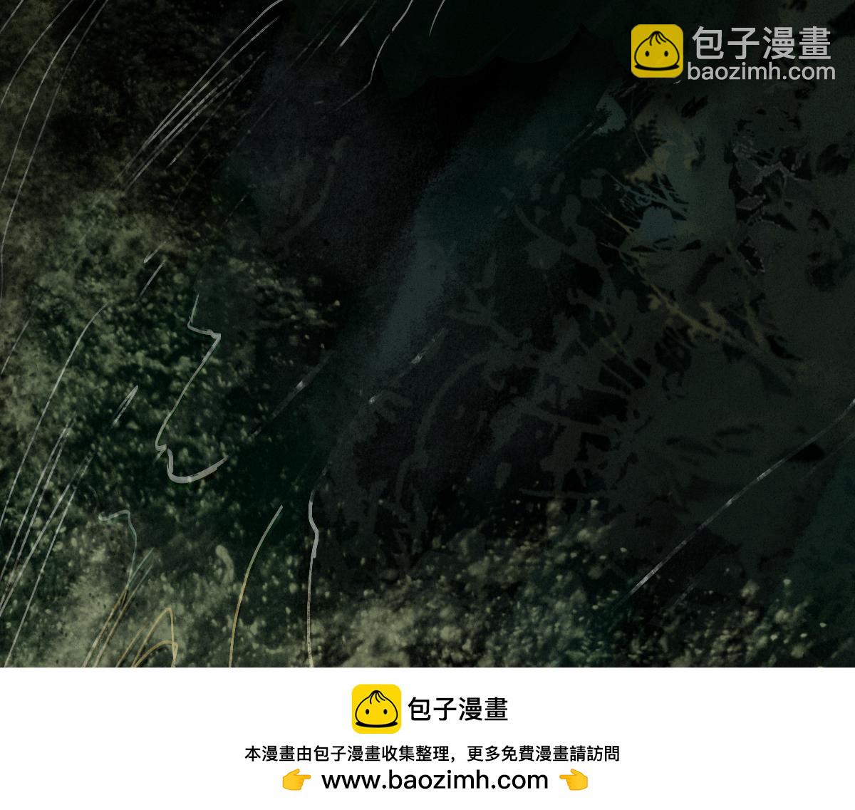 🍵八十一道超纲题 第230话 坠入 第50页