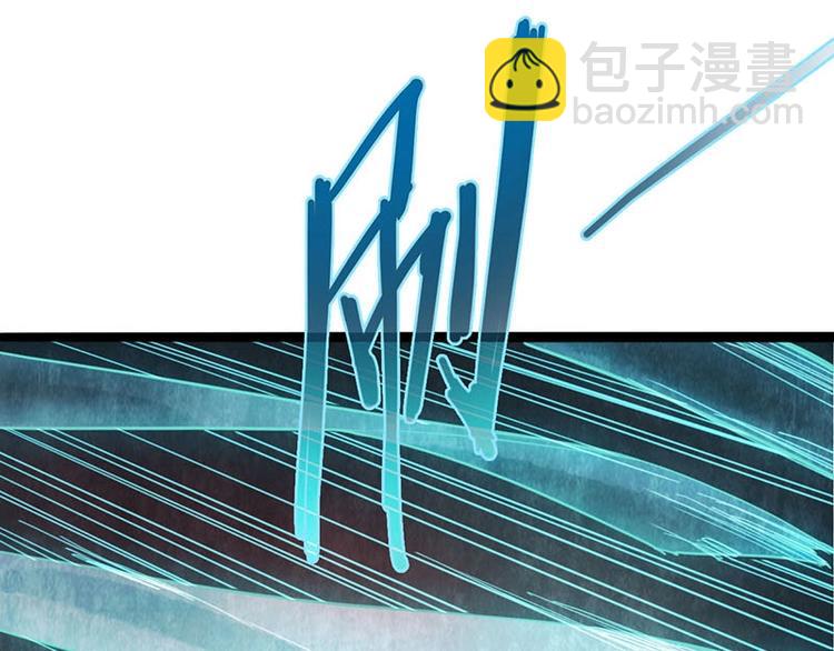 🍵八十一道超纲题 第24话 怨恨 第12页