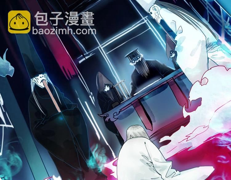 🍵八十一道超纲题 第24话 怨恨 第27页