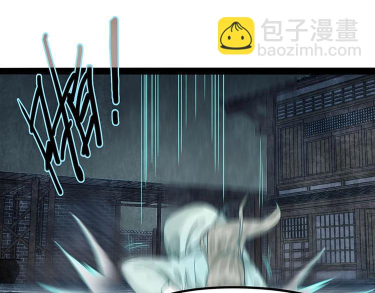 🍵八十一道超纲题 第24话 怨恨 第39页