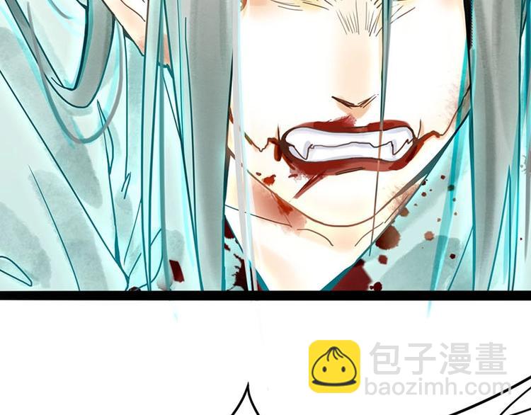 🍵八十一道超纲题 第24话 怨恨 第41页