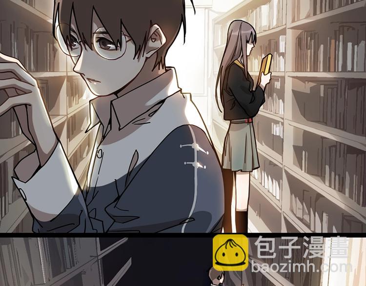 🍵八十一道超纲题 第26话 系统升级 第10页