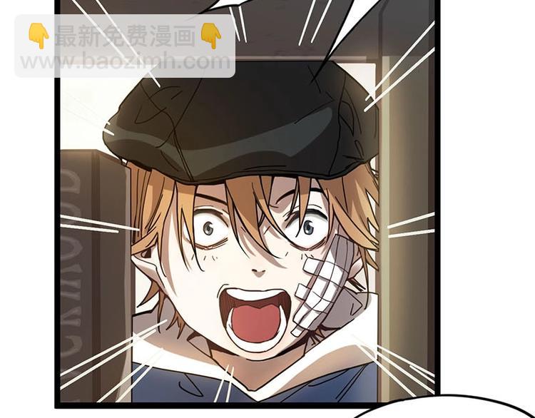 🍵八十一道超纲题 第26话 系统升级 第16页