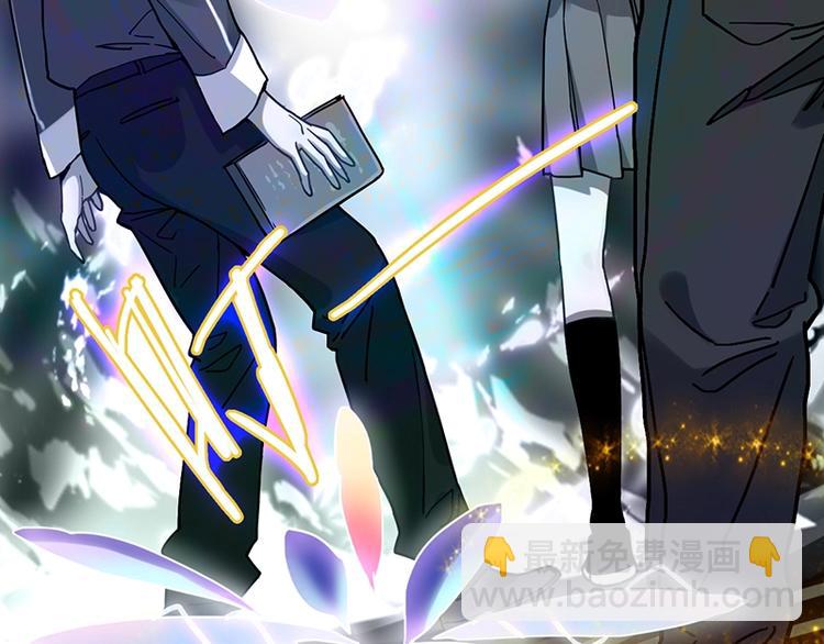 🍵八十一道超纲题 第26话 系统升级 第38页