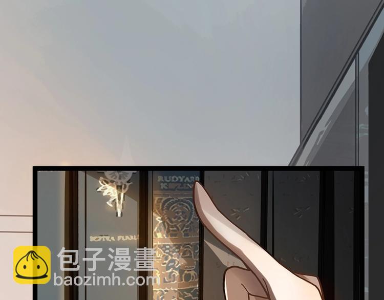 🍵八十一道超纲题 第26话 系统升级 第5页