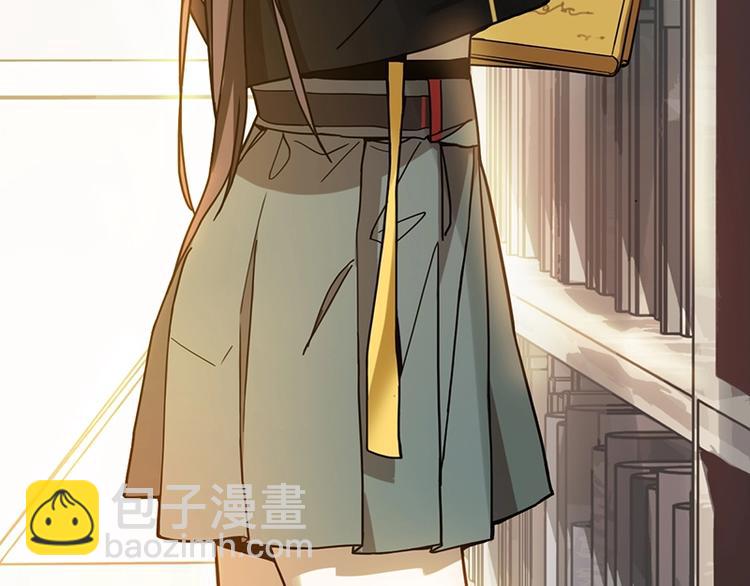 🍵八十一道超纲题 第26话 系统升级 第8页