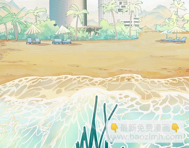 🍵八十一道超纲题 第28话 暗流涌动 第10页