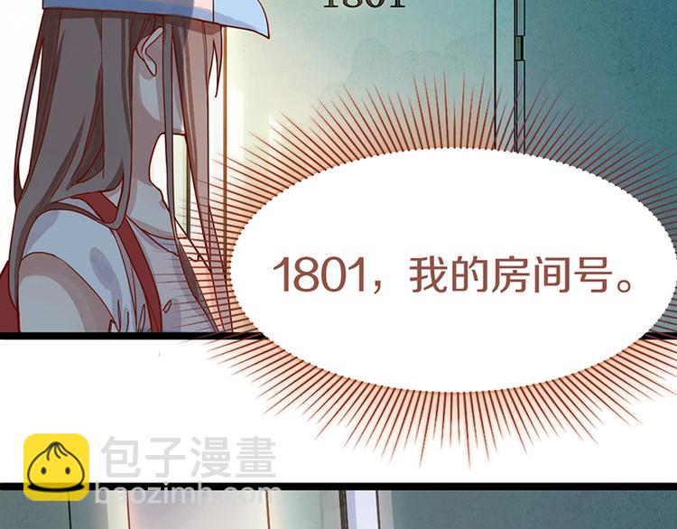 🍵八十一道超纲题 第28话 暗流涌动 第14页