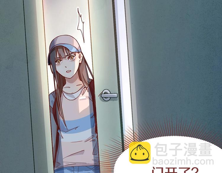 🍵八十一道超纲题 第28话 暗流涌动 第15页