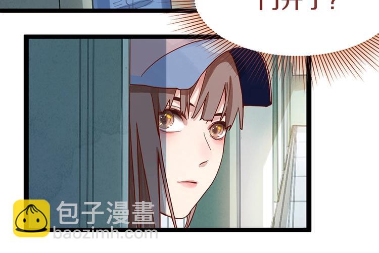🍵八十一道超纲题 第28话 暗流涌动 第16页