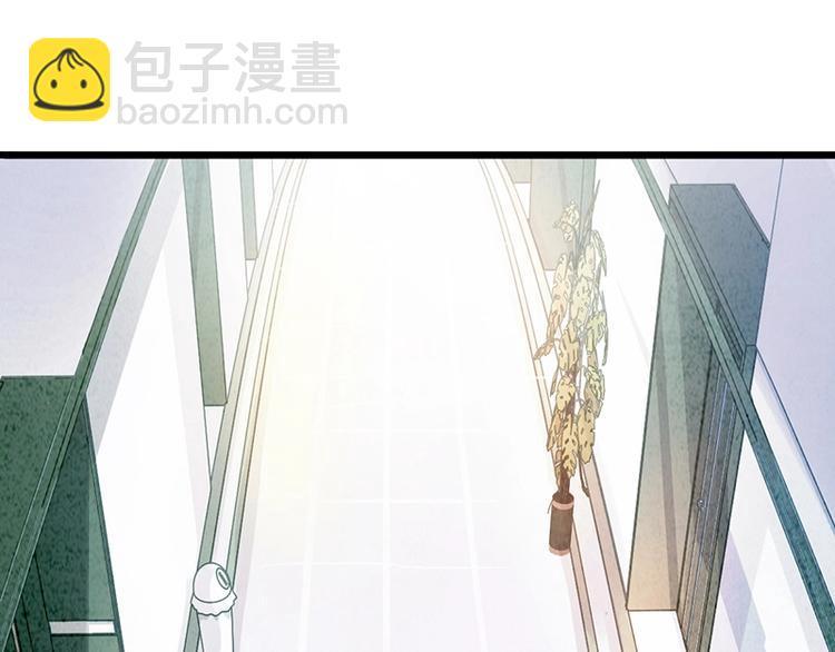 🍵八十一道超纲题 第28话 暗流涌动 第17页