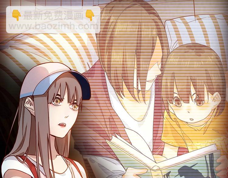 🍵八十一道超纲题 第28话 暗流涌动 第25页