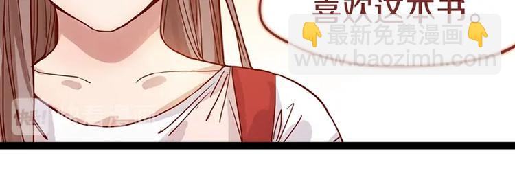🍵八十一道超纲题 第28话 暗流涌动 第29页