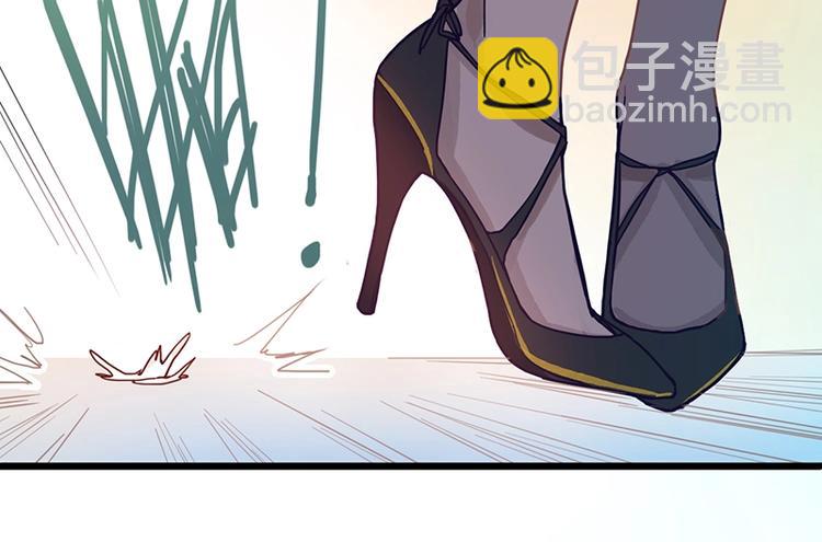 🍵八十一道超纲题 第28话 暗流涌动 第35页