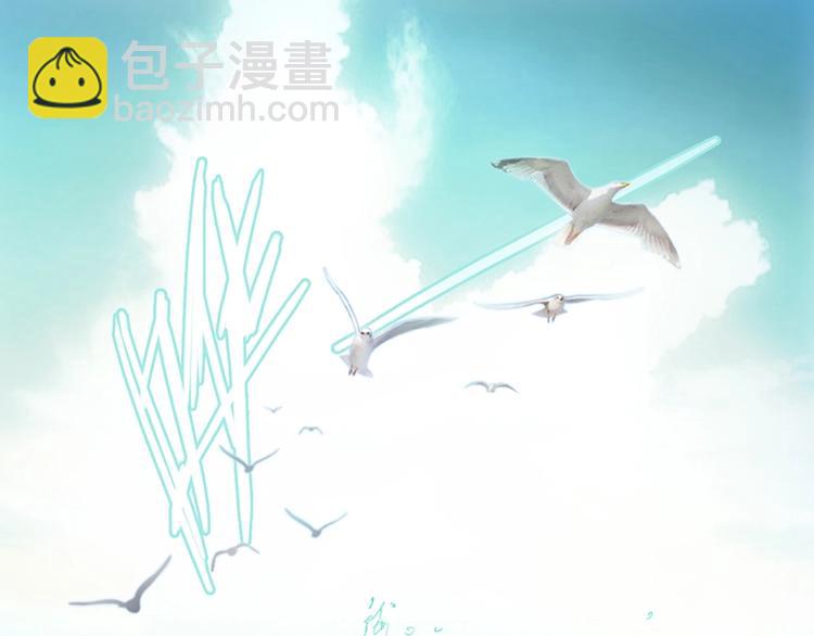 🍵八十一道超纲题 第28话 暗流涌动 第5页