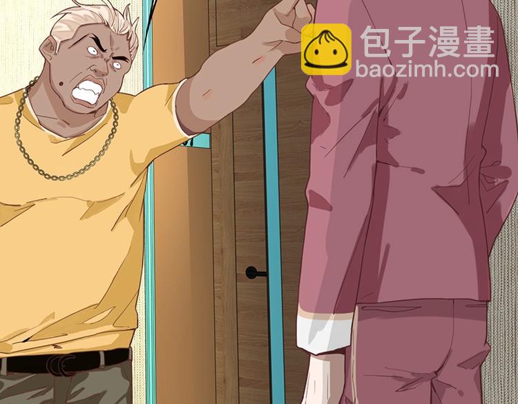 🍵八十一道超纲题 第28话 暗流涌动 第50页