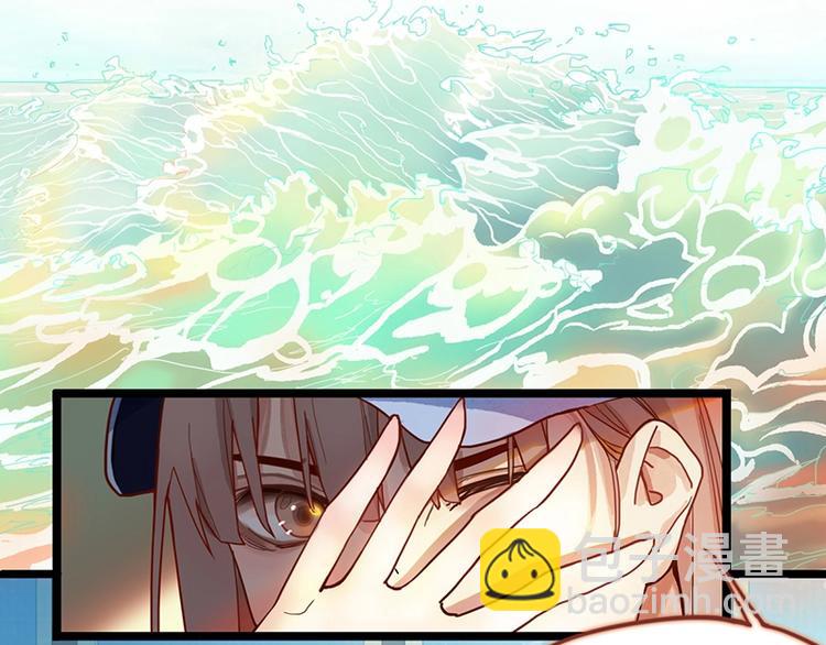 🍵八十一道超纲题 第28话 暗流涌动 第6页