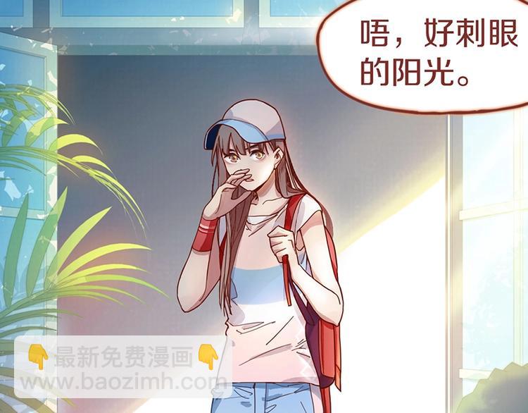 🍵八十一道超纲题 第28话 暗流涌动 第7页