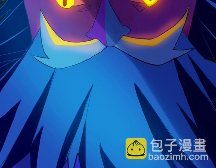 🍵八十一道超纲题 第2话 蓝胡子的钥匙 第13页