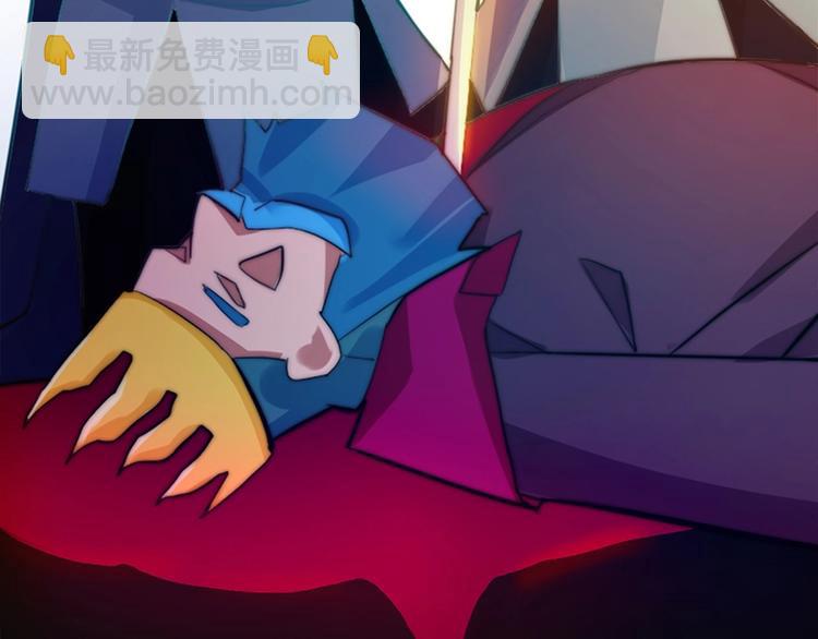 🍵八十一道超纲题 第2话 蓝胡子的钥匙 第21页