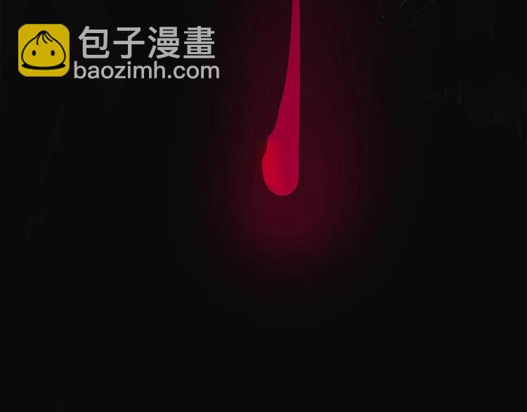 🍵八十一道超纲题 第2话 蓝胡子的钥匙 第23页
