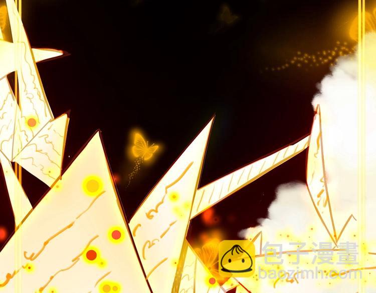 🍵八十一道超纲题 第2话 蓝胡子的钥匙 第27页