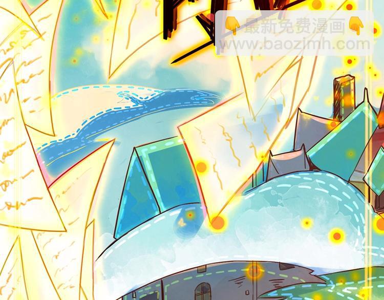🍵八十一道超纲题 第2话 蓝胡子的钥匙 第30页