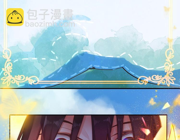🍵八十一道超纲题 第2话 蓝胡子的钥匙 第36页