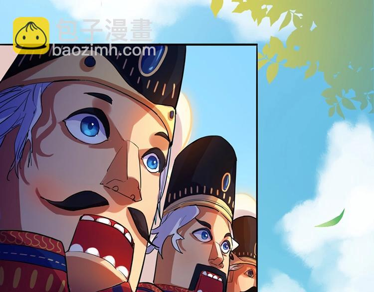 🍵八十一道超纲题 第2话 蓝胡子的钥匙 第42页