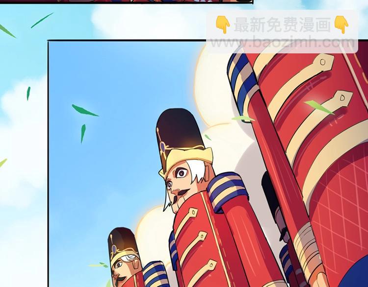 🍵八十一道超纲题 第2话 蓝胡子的钥匙 第43页