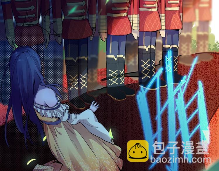 🍵八十一道超纲题 第2话 蓝胡子的钥匙 第46页