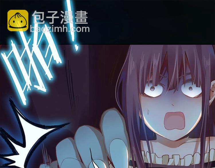 🍵八十一道超纲题 第2话 蓝胡子的钥匙 第48页