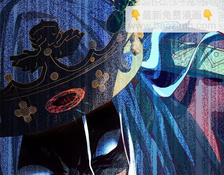 🍵八十一道超纲题 第2话 蓝胡子的钥匙 第50页