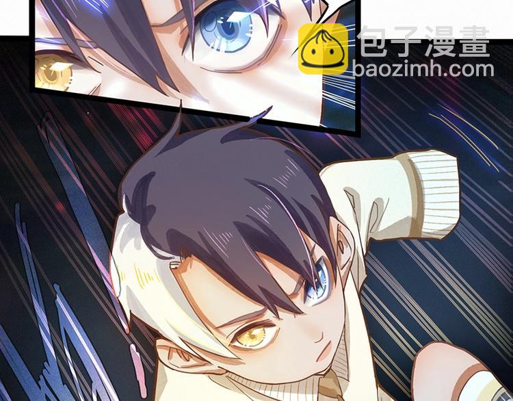 🍵八十一道超纲题 第30话 四张卡牌 第13页