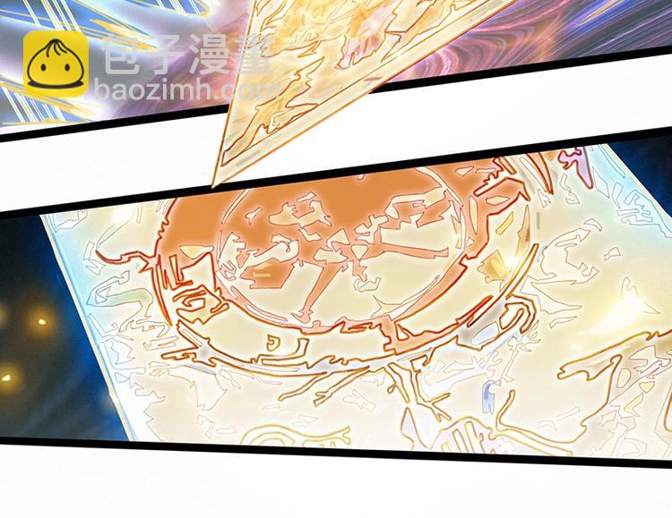 🍵八十一道超纲题 第30话 四张卡牌 第15页