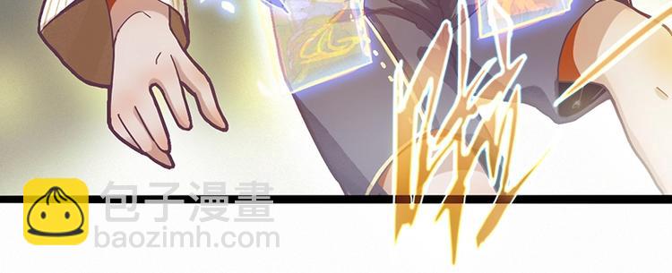 🍵八十一道超纲题 第30话 四张卡牌 第22页