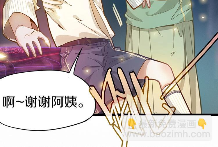 🍵八十一道超纲题 第30话 四张卡牌 第28页