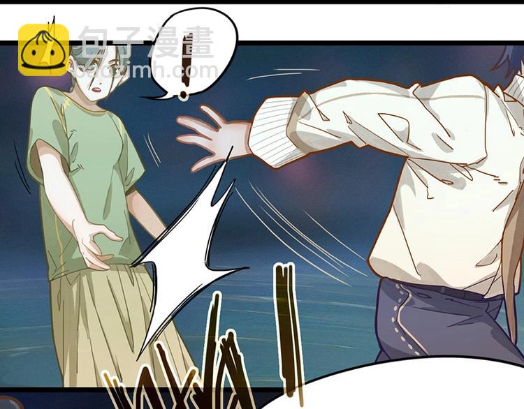 🍵八十一道超纲题 第30话 四张卡牌 第30页