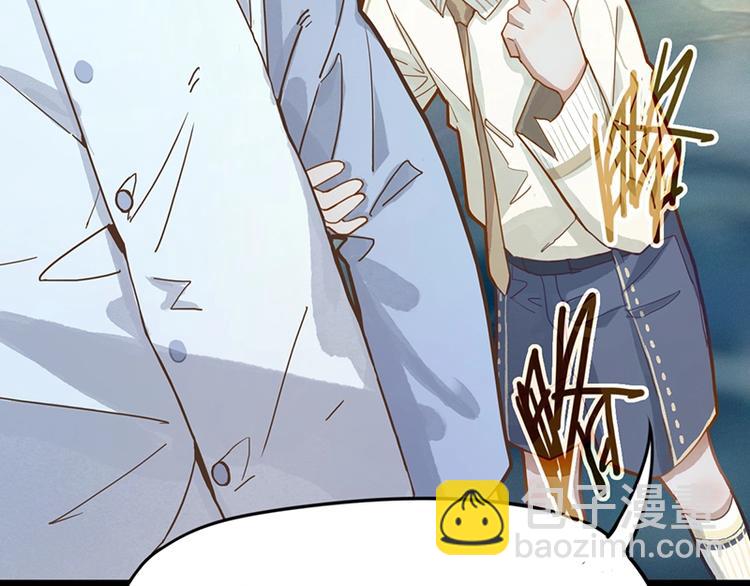 🍵八十一道超纲题 第30话 四张卡牌 第32页