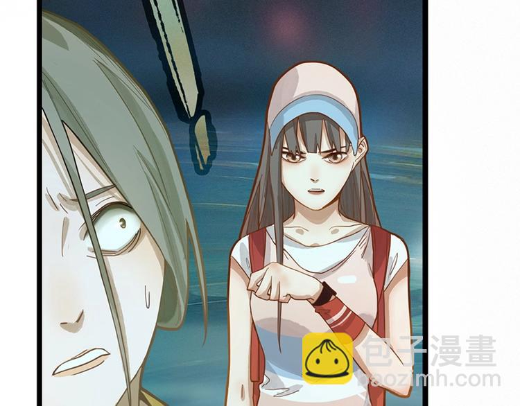 🍵八十一道超纲题 第30话 四张卡牌 第38页