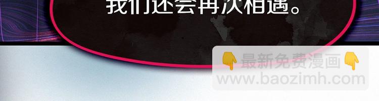 🍵八十一道超纲题 第30话 四张卡牌 第43页