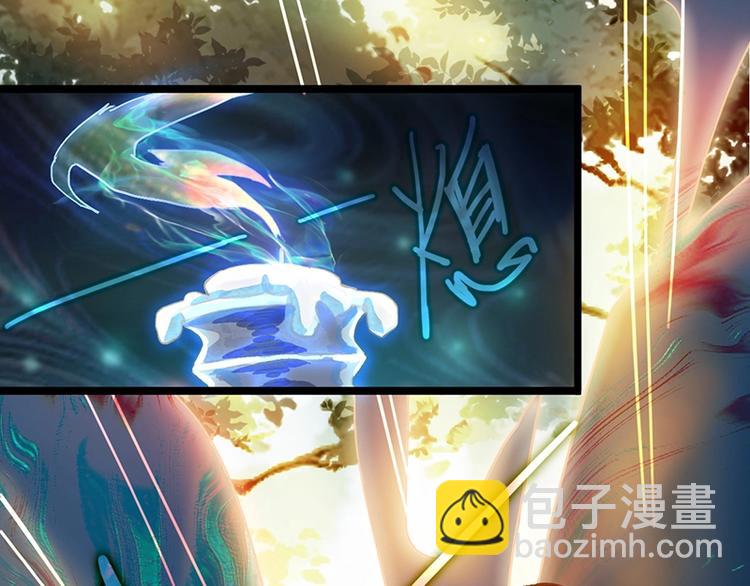 🍵八十一道超纲题 第30话 四张卡牌 第44页