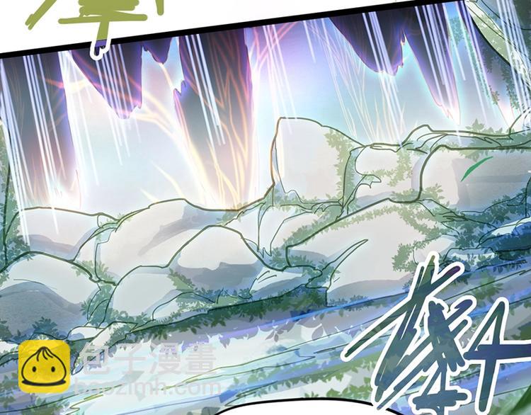 🍵八十一道超纲题 第30话 四张卡牌 第48页