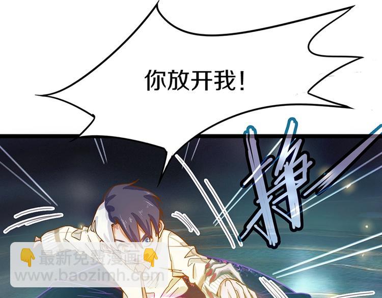 🍵八十一道超纲题 第30话 四张卡牌 第5页