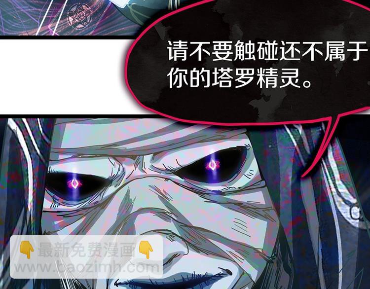 🍵八十一道超纲题 第30话 四张卡牌 第7页