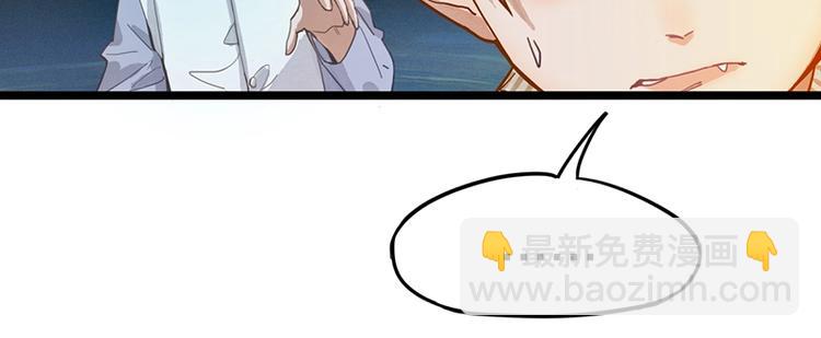 🍵八十一道超纲题 第30话 四张卡牌 第9页